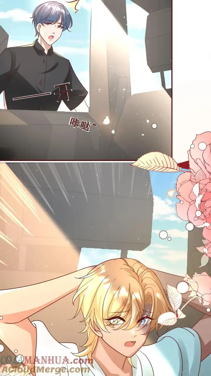 漫画《团宠萌宝：四岁小师傅下山了》第163话 仇杀第25张图