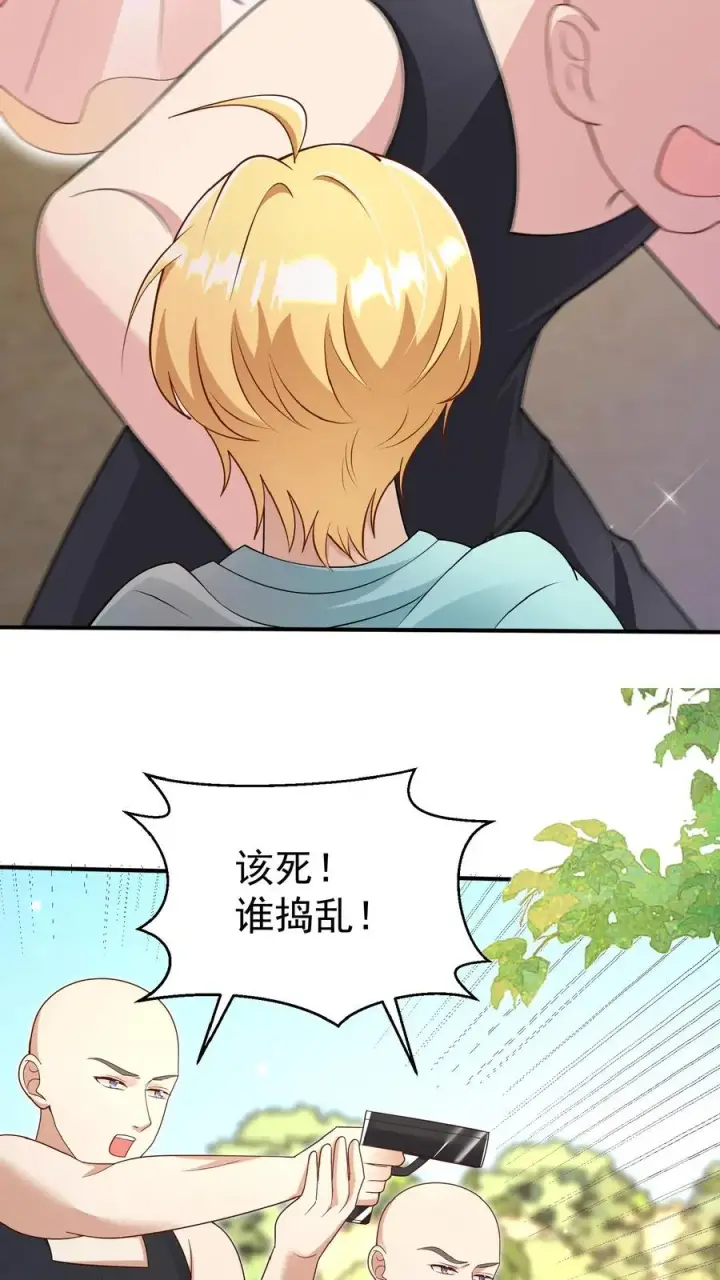漫画《团宠萌宝：四岁小师傅下山了》第164话 被王子惦记上了第8张图