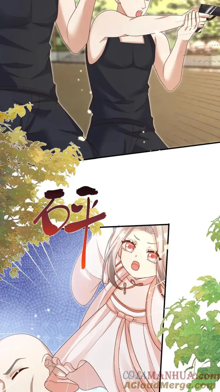 漫画《团宠萌宝：四岁小师傅下山了》第164话 被王子惦记上了第9张图
