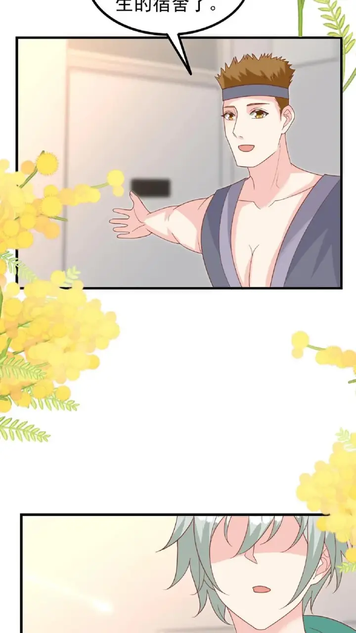 漫画《团宠萌宝：四岁小师傅下山了》第165话 诡异的梧桐树第12张图