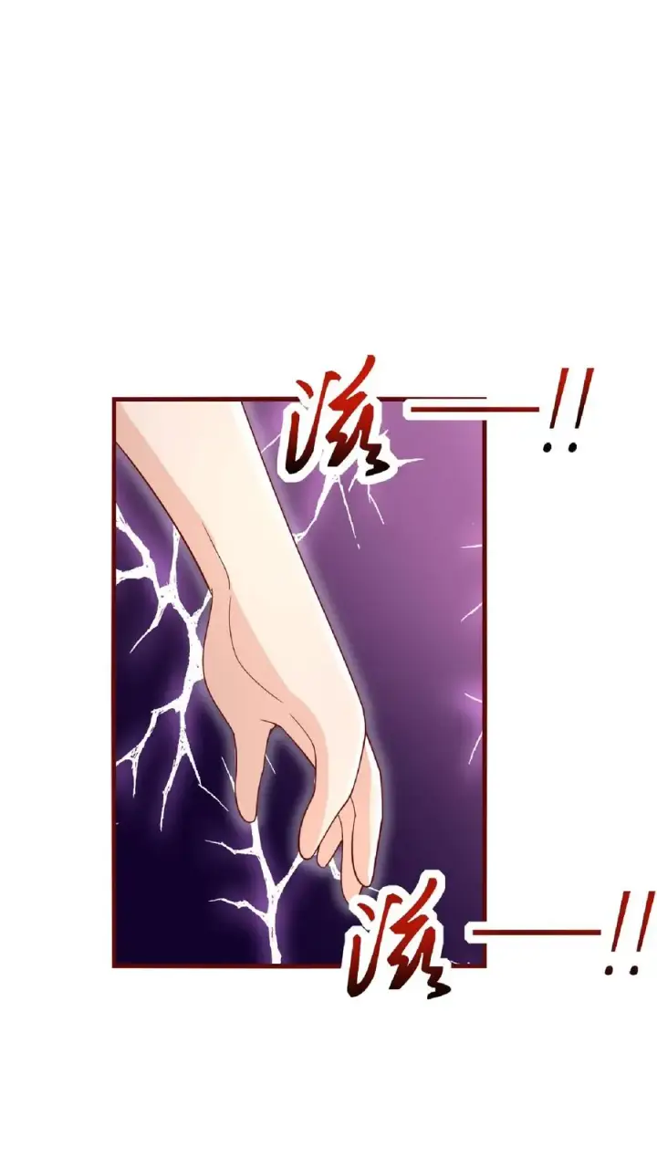 漫画《团宠萌宝：四岁小师傅下山了》第166话 镇魂剑第10张图