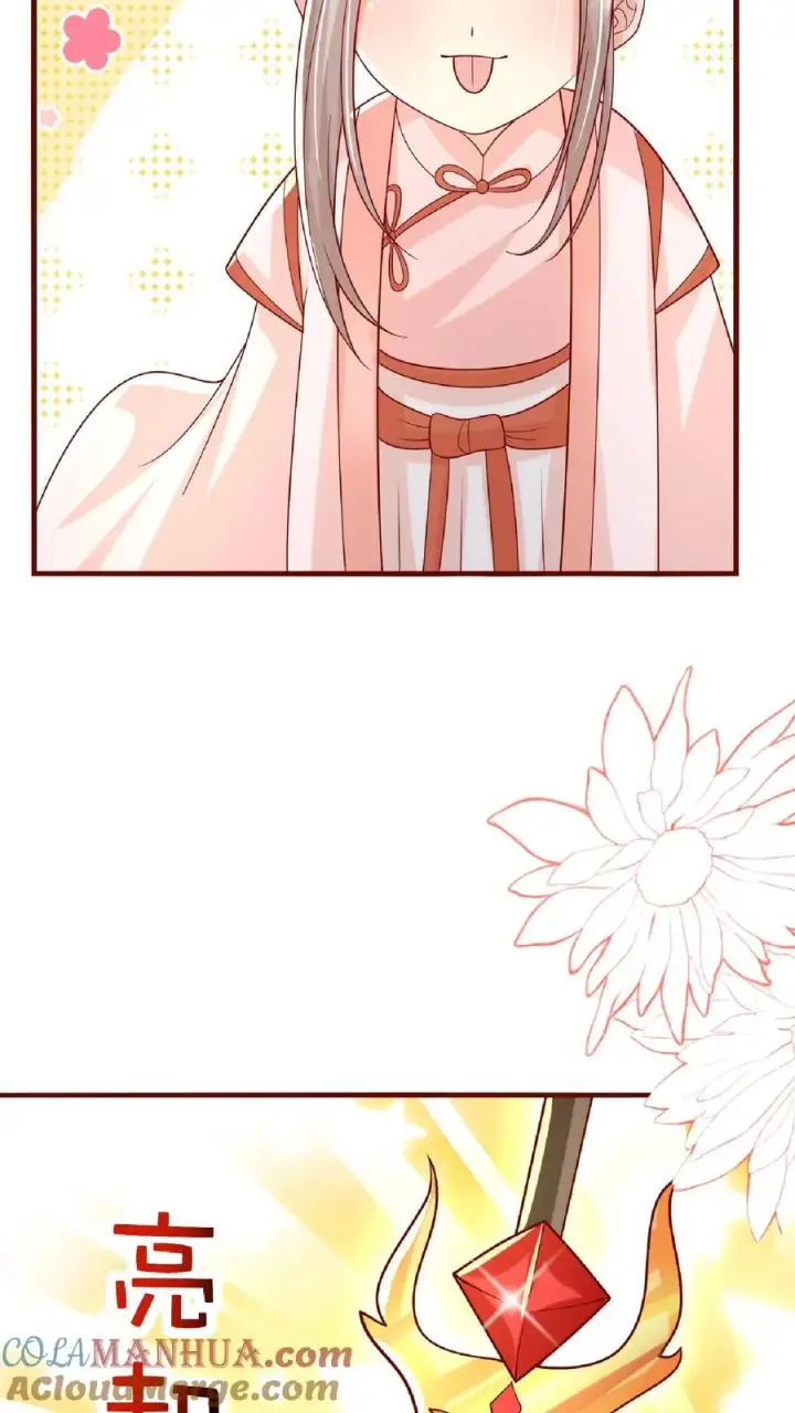 漫画《团宠萌宝：四岁小师傅下山了》第166话 镇魂剑第17张图
