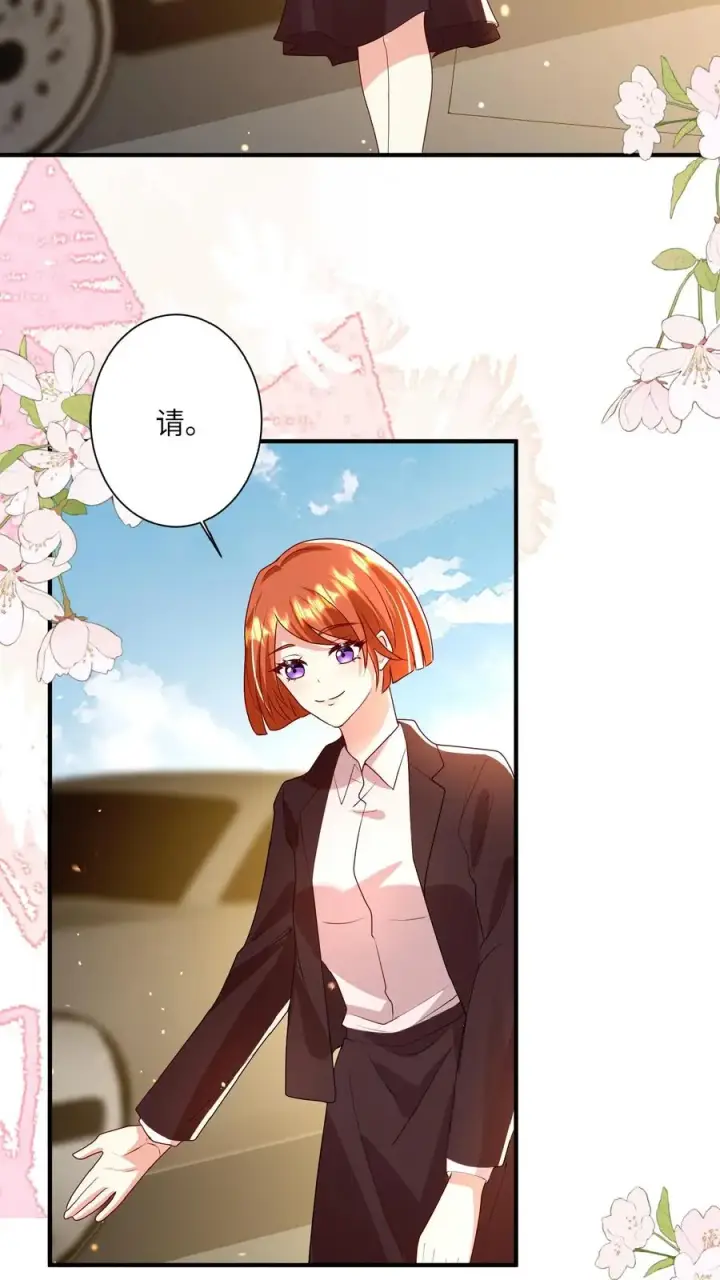 漫画《团宠萌宝：四岁小师傅下山了》第168话 军方郭家第14张图