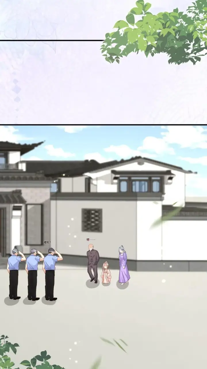漫画《团宠萌宝：四岁小师傅下山了》第168话 军方郭家第20张图
