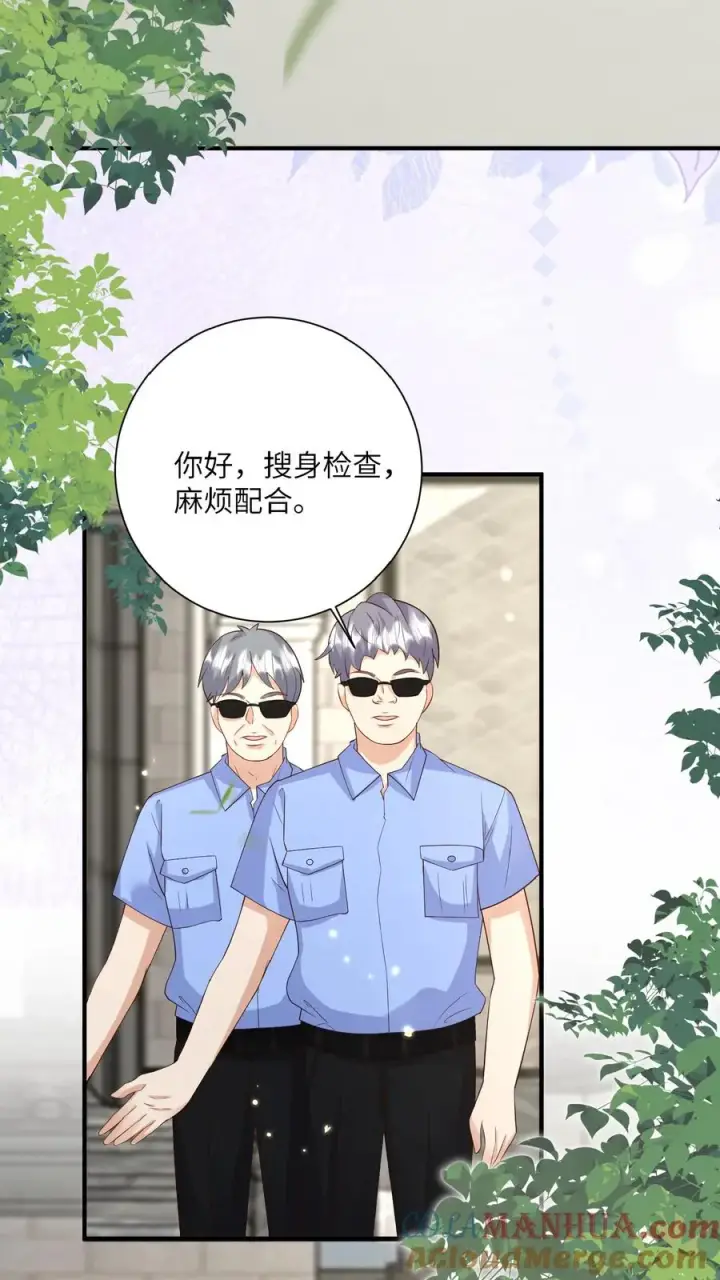 漫画《团宠萌宝：四岁小师傅下山了》第168话 军方郭家第21张图