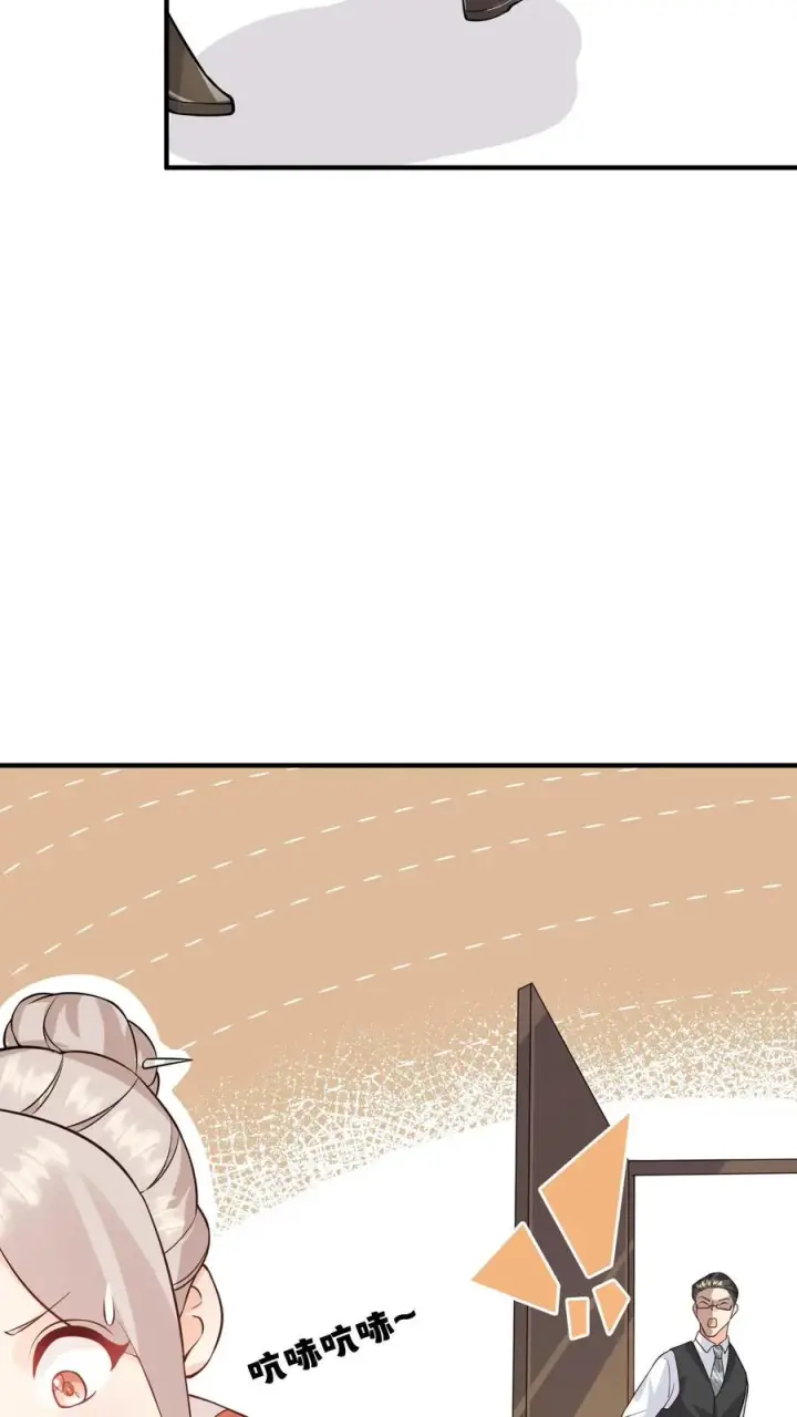 漫画《团宠萌宝：四岁小师傅下山了》第16话 太多的不解之谜第16张图