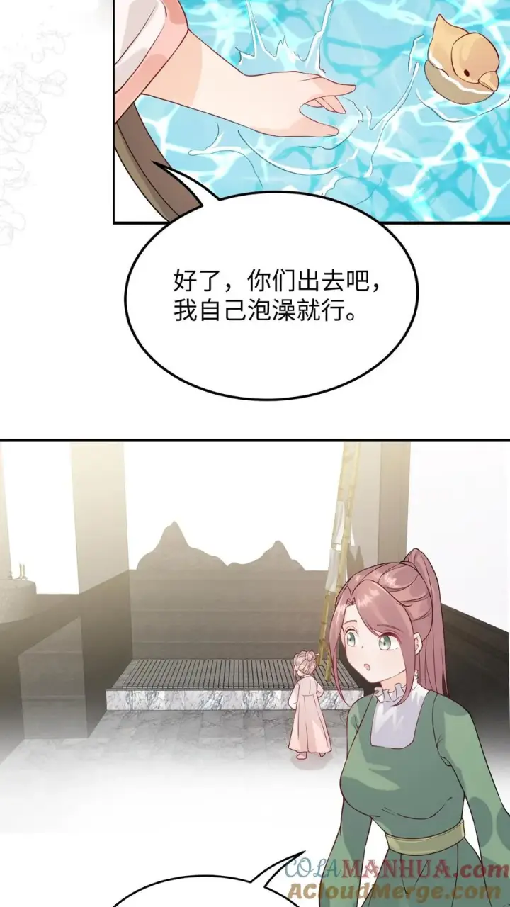 漫画《团宠萌宝：四岁小师傅下山了》第16话 太多的不解之谜第7张图