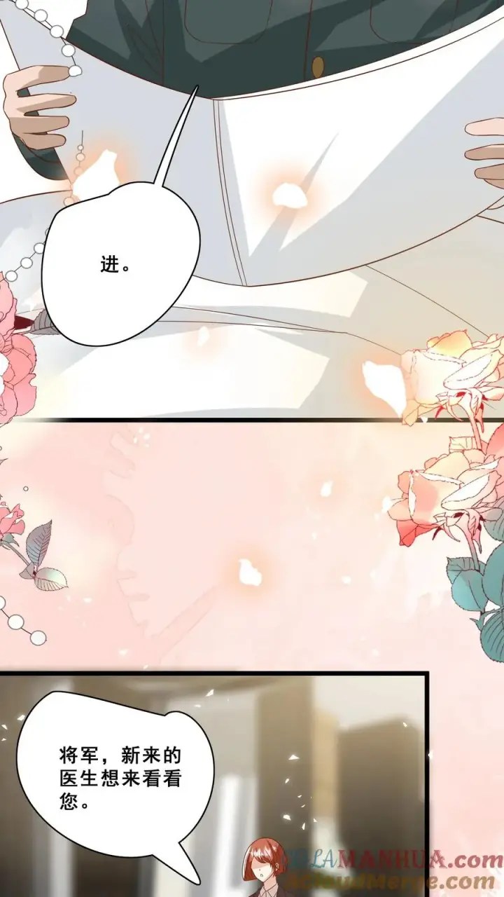 漫画《团宠萌宝：四岁小师傅下山了》第169话 耄耋老人第19张图