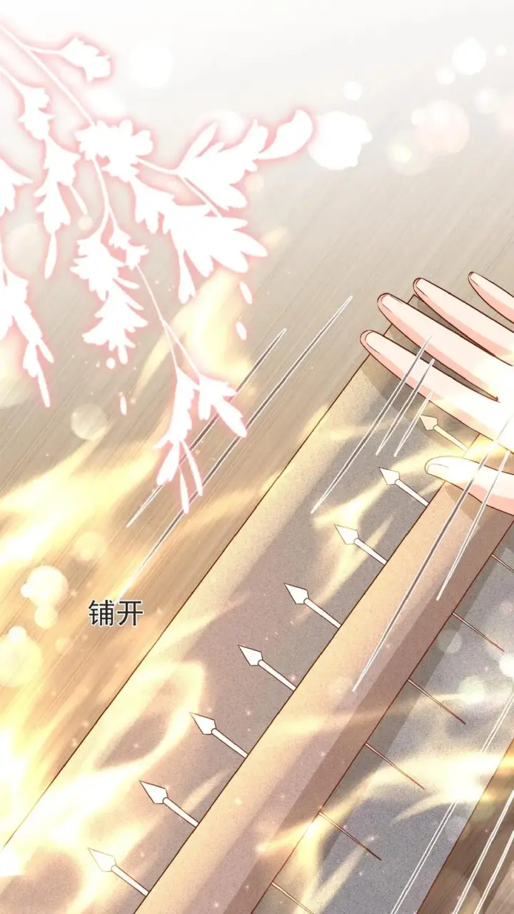 漫画《团宠萌宝：四岁小师傅下山了》第170话 痛不欲生第18张图