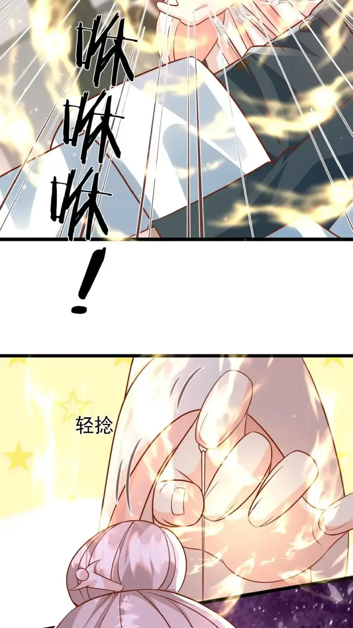 漫画《团宠萌宝：四岁小师傅下山了》第170话 痛不欲生第20张图