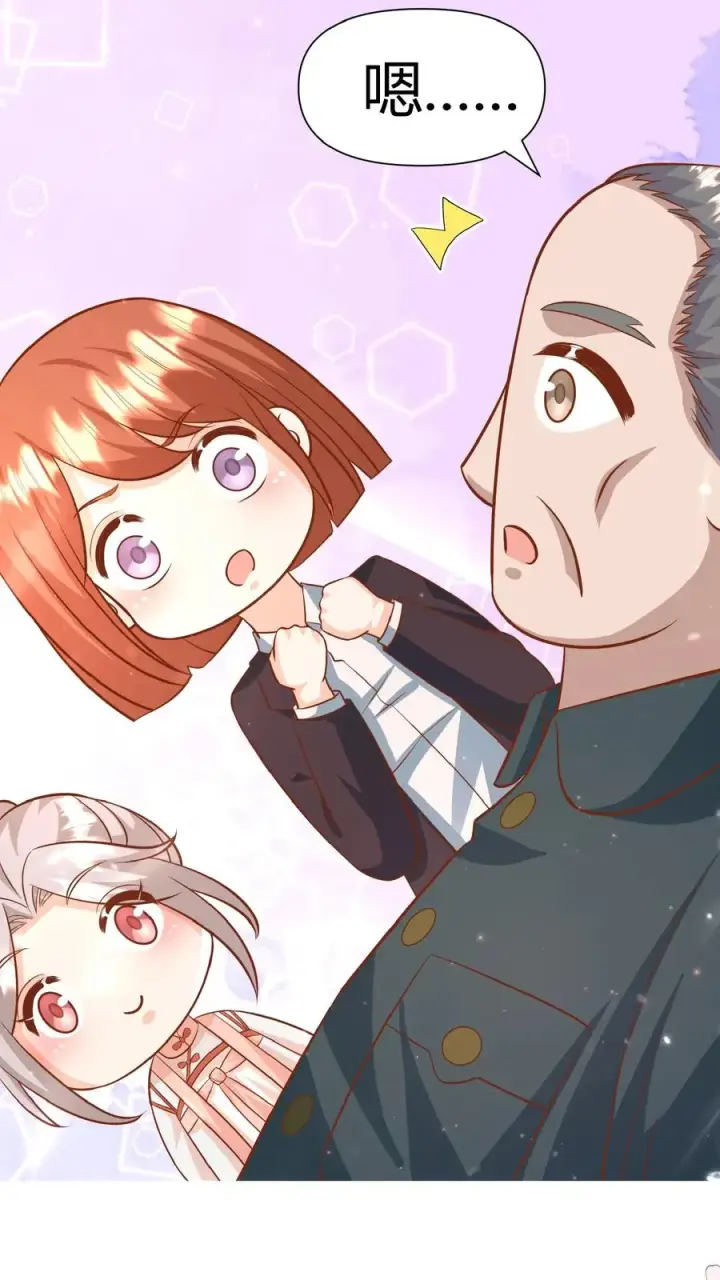漫画《团宠萌宝：四岁小师傅下山了》第170话 痛不欲生第28张图