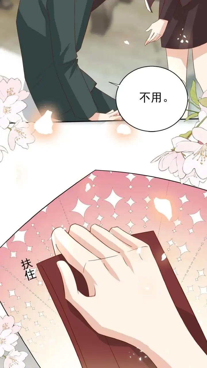 漫画《团宠萌宝：四岁小师傅下山了》第171话 讨价还价第6张图