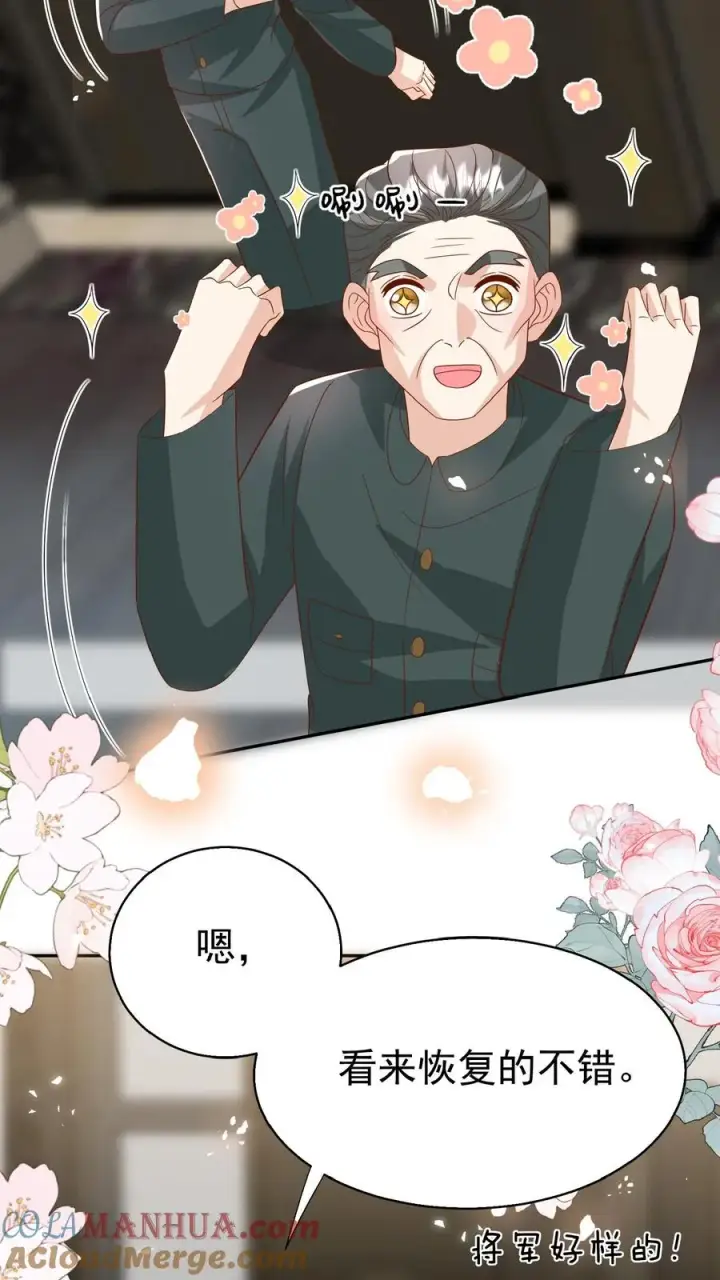 漫画《团宠萌宝：四岁小师傅下山了》第171话 讨价还价第9张图