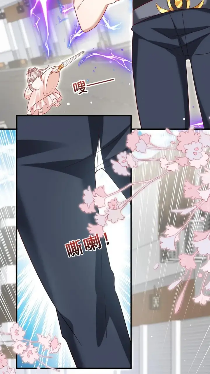 漫画《团宠萌宝：四岁小师傅下山了》第173话 歪果仁，一视同仁第20张图