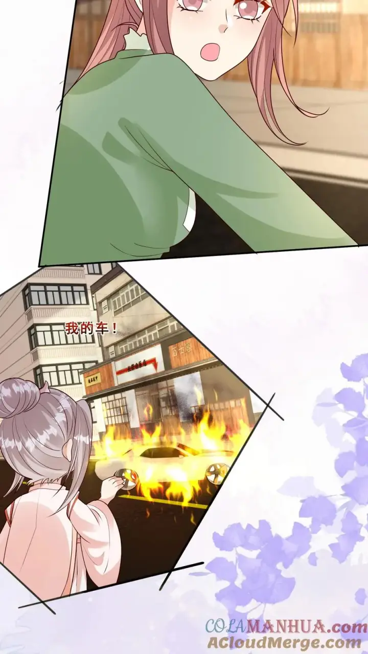 漫画《团宠萌宝：四岁小师傅下山了》第173话 歪果仁，一视同仁第7张图