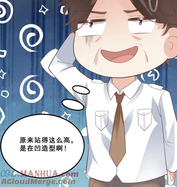 漫画《团宠萌宝：四岁小师傅下山了》第174话 什么鸟语第19张图