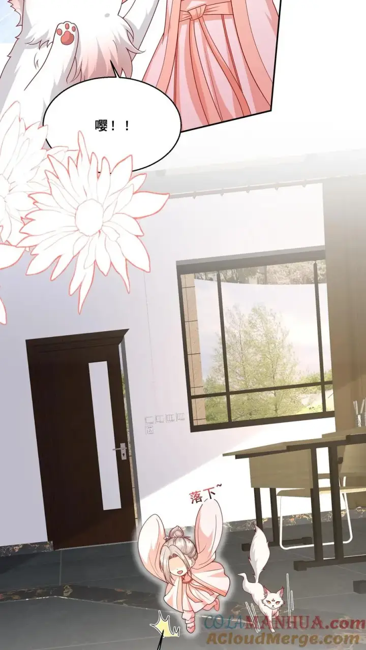 漫画《团宠萌宝：四岁小师傅下山了》第176话 老师傅掌掴女学生第11张图