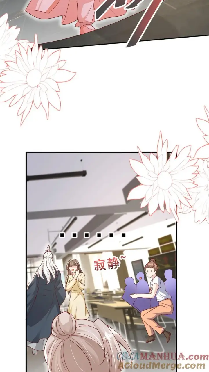 漫画《团宠萌宝：四岁小师傅下山了》第176话 老师傅掌掴女学生第13张图