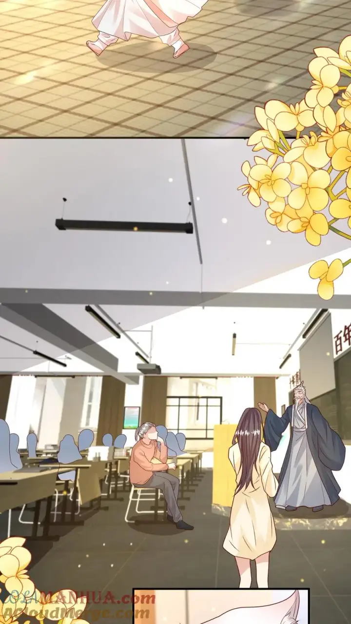 漫画《团宠萌宝：四岁小师傅下山了》第176话 老师傅掌掴女学生第5张图