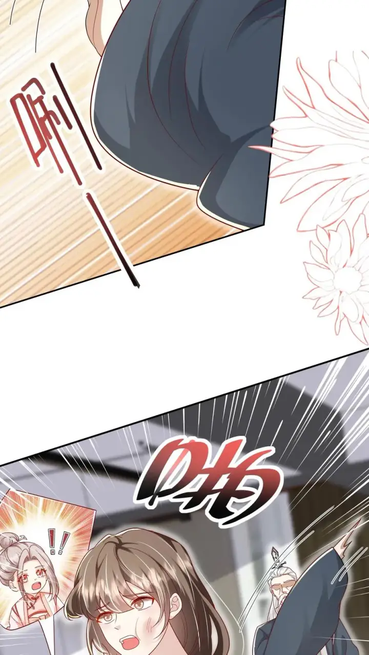 漫画《团宠萌宝：四岁小师傅下山了》第176话 老师傅掌掴女学生第8张图