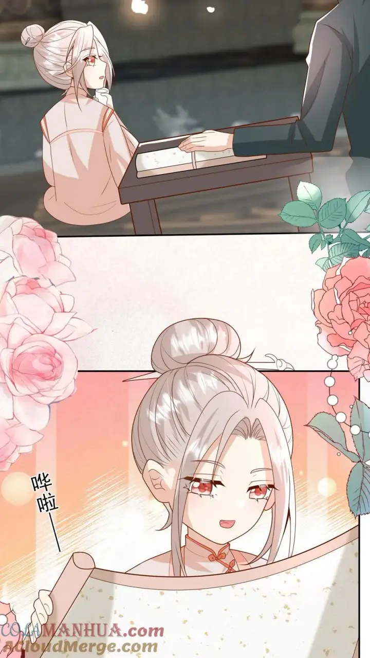 漫画《团宠萌宝：四岁小师傅下山了》第177话 又赖下一个第15张图