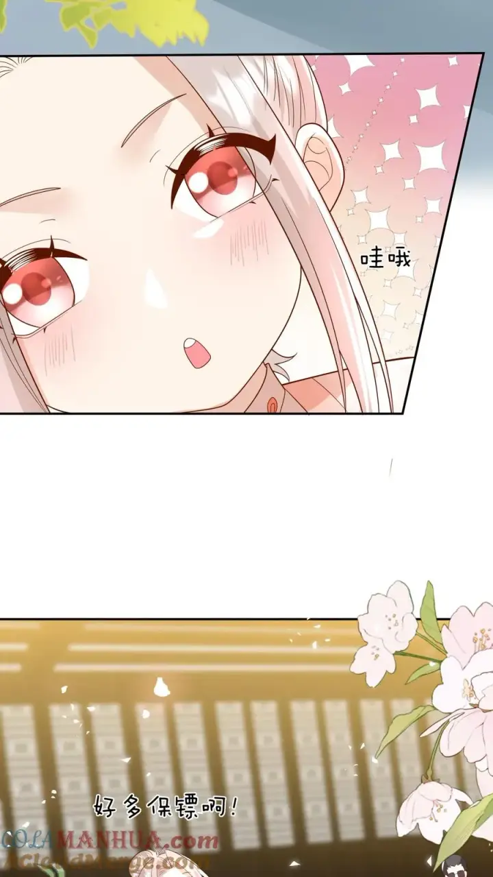 漫画《团宠萌宝：四岁小师傅下山了》第177话 又赖下一个第7张图