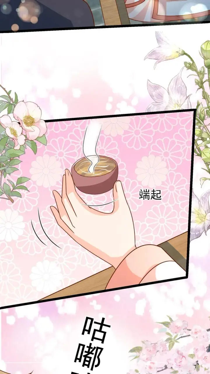 漫画《团宠萌宝：四岁小师傅下山了》第180话 原来是你第10张图