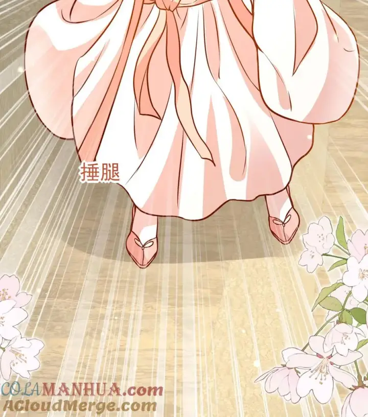 漫画《团宠萌宝：四岁小师傅下山了》第185话 对战开始第23张图