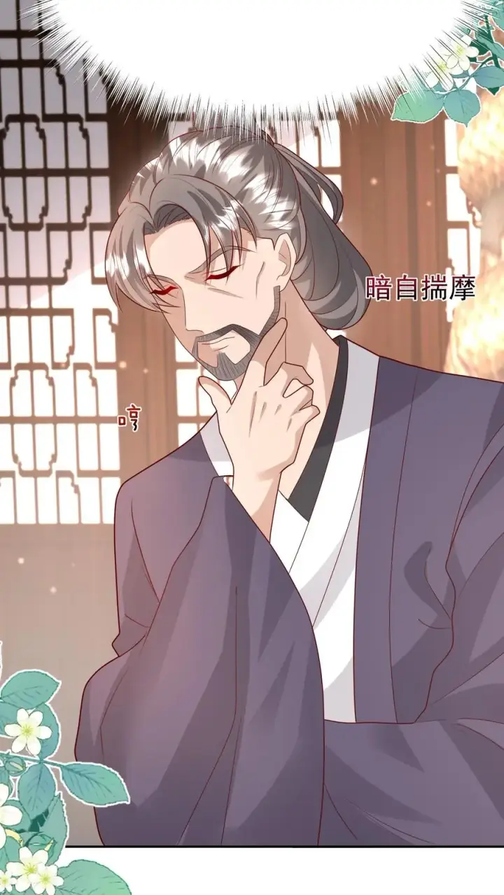 漫画《团宠萌宝：四岁小师傅下山了》第185话 对战开始第8张图