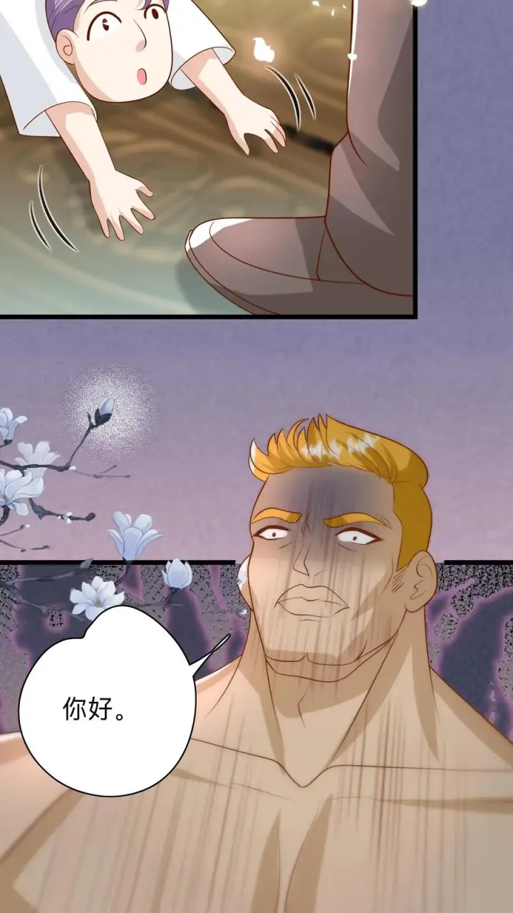 漫画《团宠萌宝：四岁小师傅下山了》第186话 弱不禁风小鸡崽第4张图