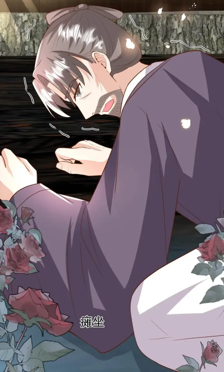 漫画《团宠萌宝：四岁小师傅下山了》第188话 三局两胜第28张图