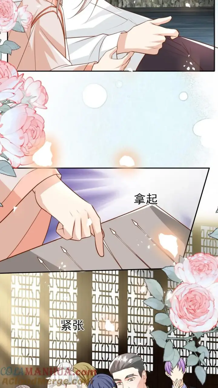 漫画《团宠萌宝：四岁小师傅下山了》第188话 三局两胜第9张图