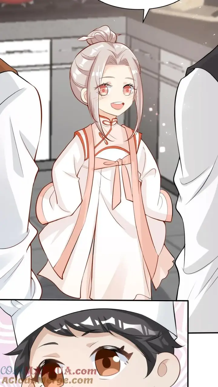漫画《团宠萌宝：四岁小师傅下山了》第18话 神奇的五味石第11张图