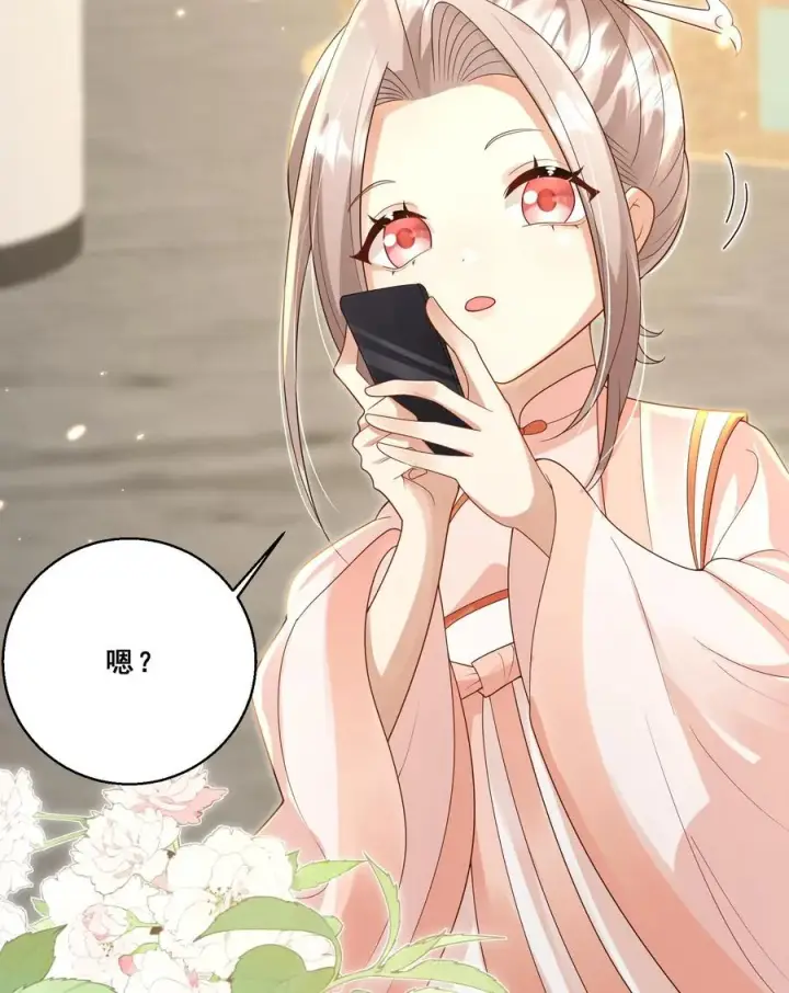 漫画《团宠萌宝：四岁小师傅下山了》第189话 一战成名第20张图