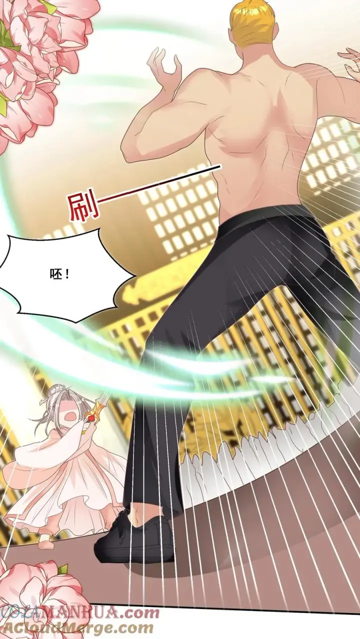 漫画《团宠萌宝：四岁小师傅下山了》第189话 一战成名第5张图