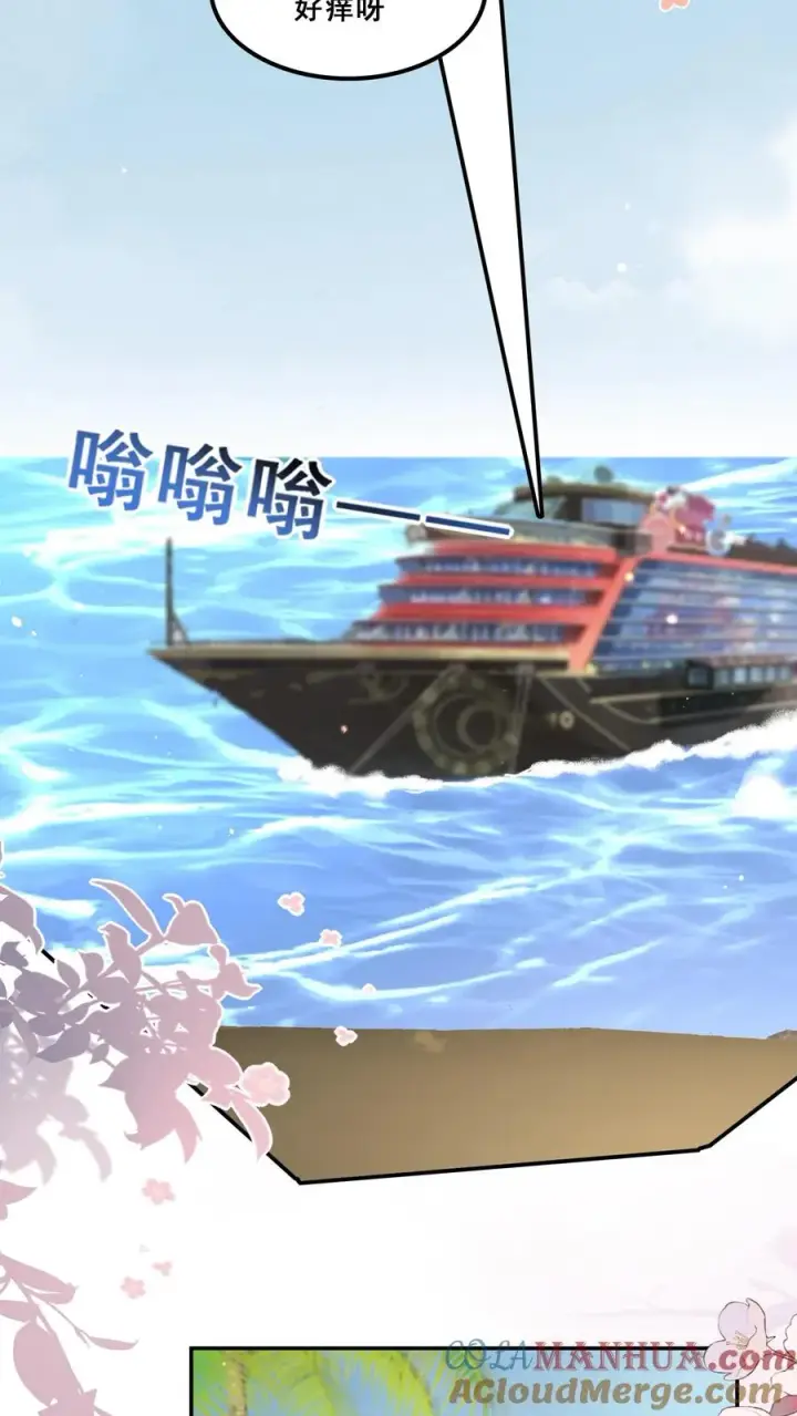 漫画《团宠萌宝：四岁小师傅下山了》第190话 知恩图报第11张图