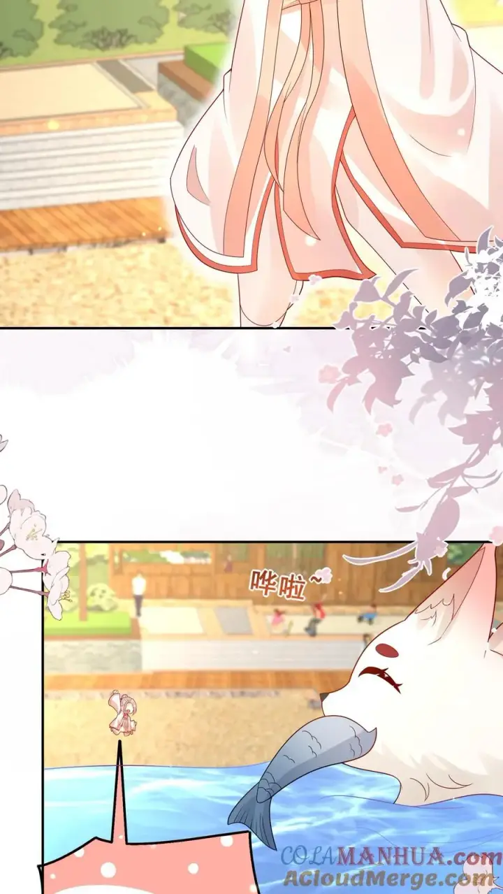 漫画《团宠萌宝：四岁小师傅下山了》第190话 知恩图报第13张图