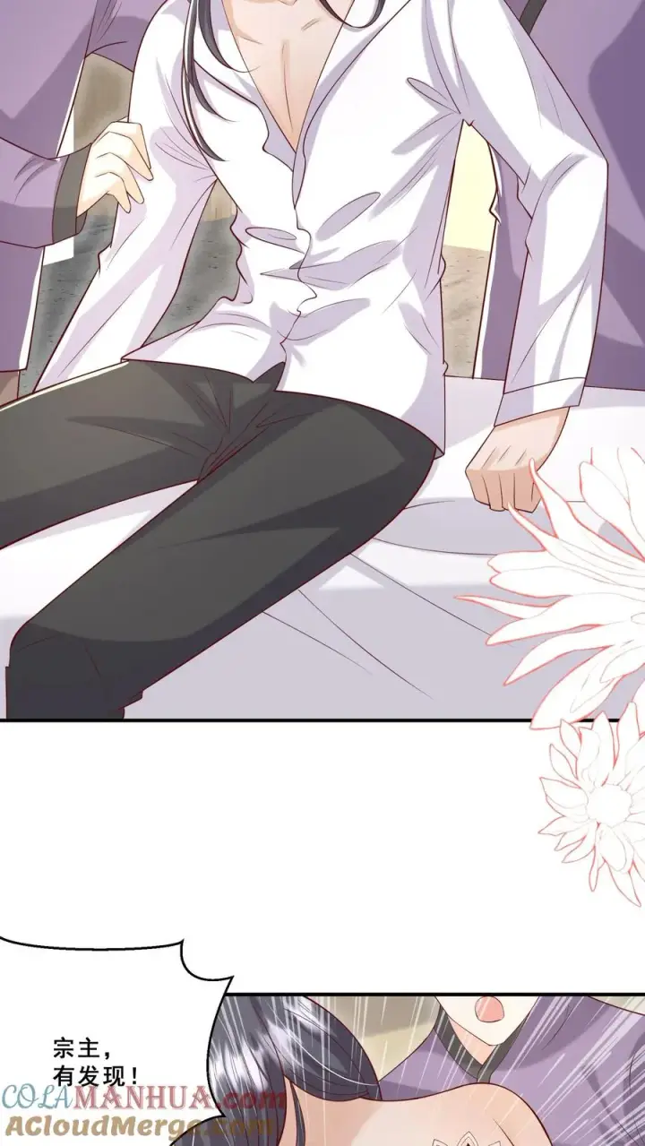 漫画《团宠萌宝：四岁小师傅下山了》第191话 来自南方的求助第15张图