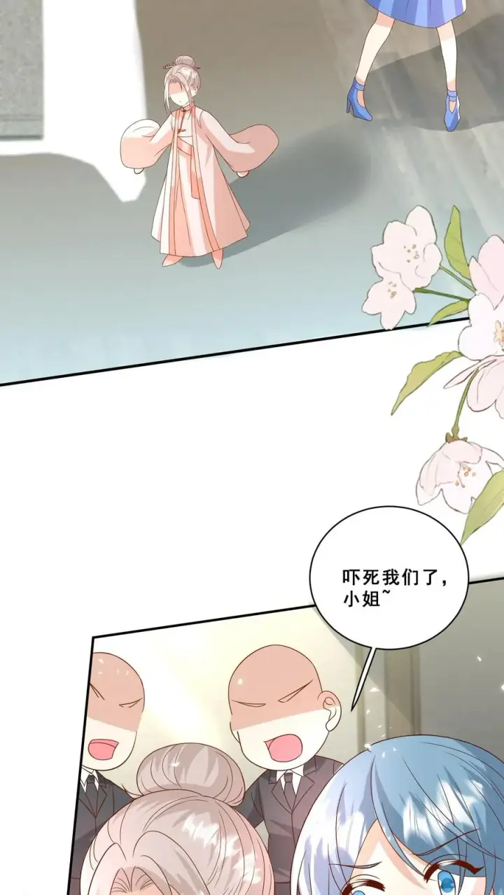 漫画《团宠萌宝：四岁小师傅下山了》第193话 神雷之下第8张图