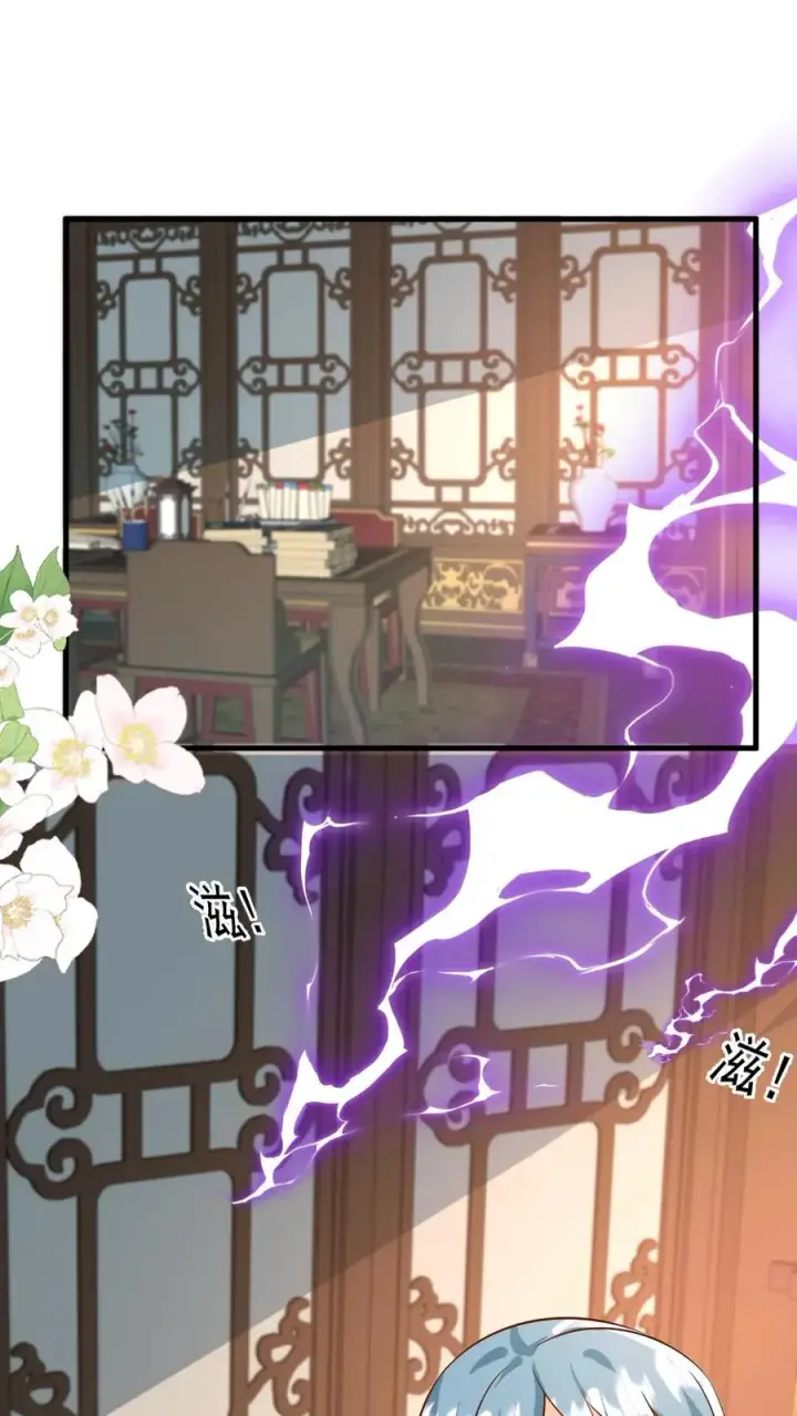 漫画《团宠萌宝：四岁小师傅下山了》第194话 鼻涕糊我裤子上了！第2张图