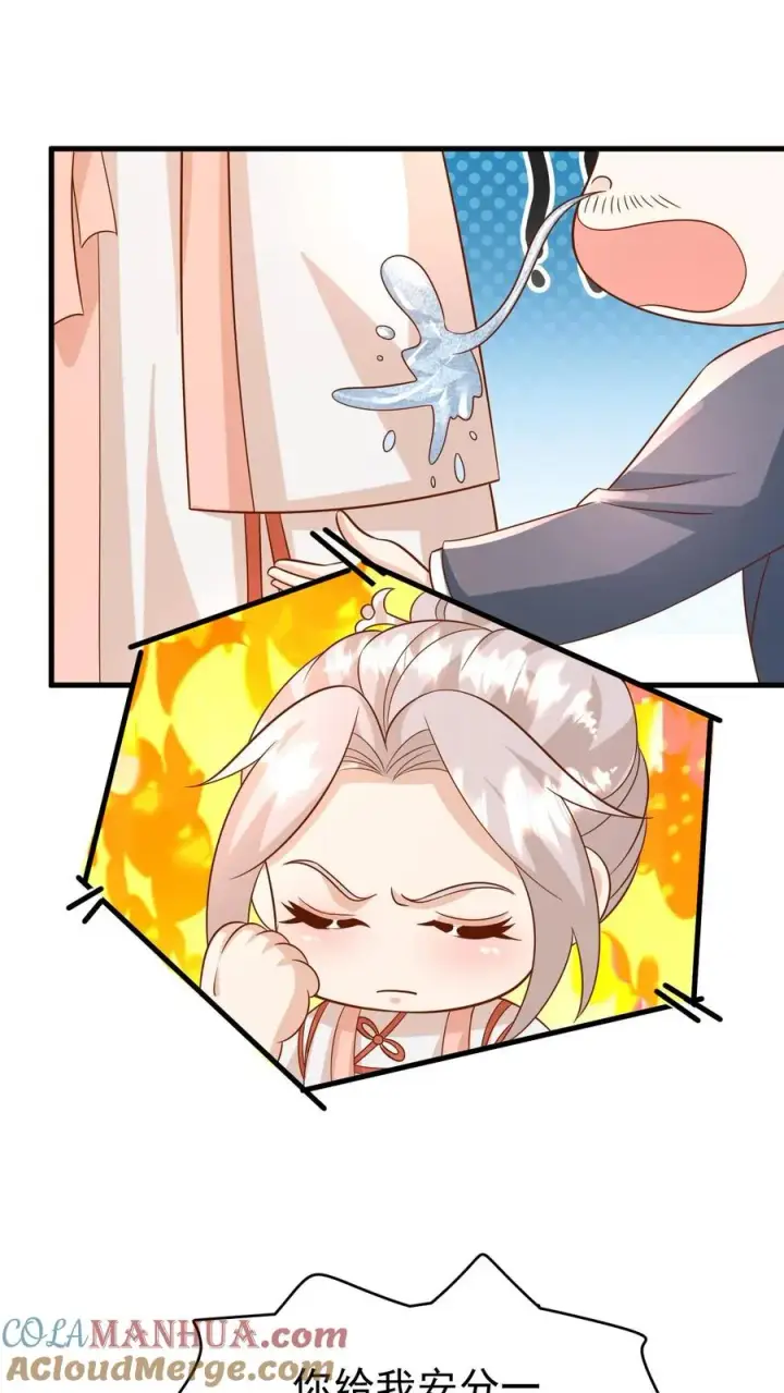 漫画《团宠萌宝：四岁小师傅下山了》第194话 鼻涕糊我裤子上了！第21张图