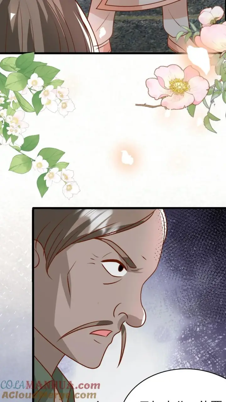 漫画《团宠萌宝：四岁小师傅下山了》第195话 我的规矩就是规矩第15张图