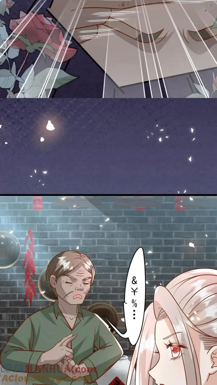 漫画《团宠萌宝：四岁小师傅下山了》第195话 我的规矩就是规矩第17张图
