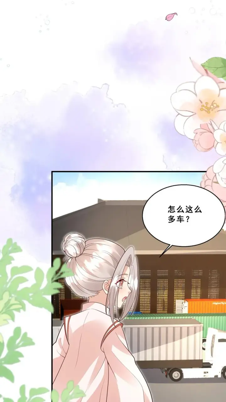 漫画《团宠萌宝：四岁小师傅下山了》第196话 唐笑被揍成猪头第12张图