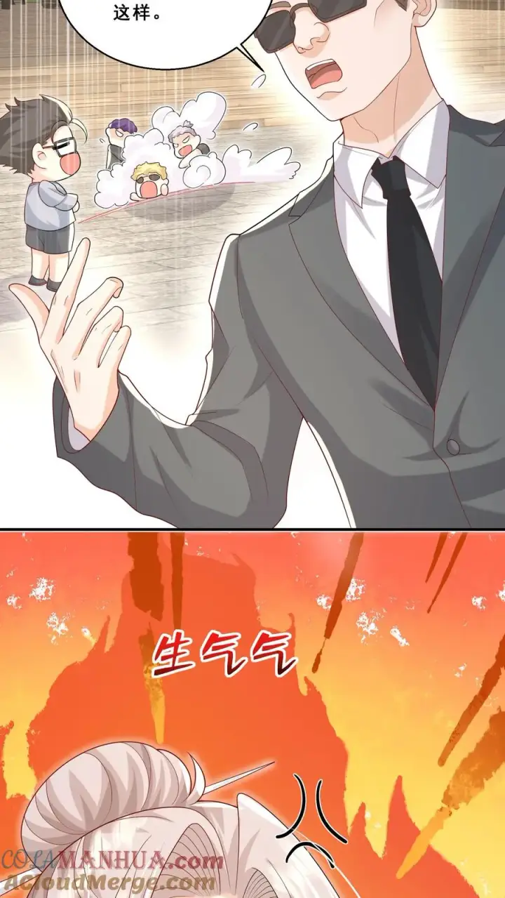 漫画《团宠萌宝：四岁小师傅下山了》第196话 唐笑被揍成猪头第23张图