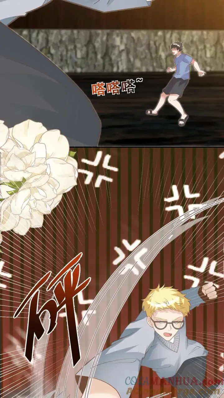 漫画《团宠萌宝：四岁小师傅下山了》第197话 倾城等你~第15张图
