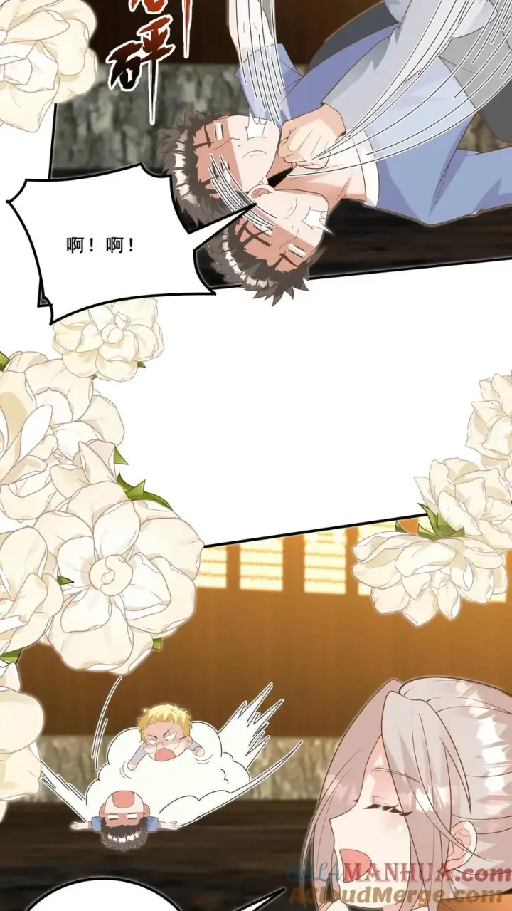 漫画《团宠萌宝：四岁小师傅下山了》第197话 倾城等你~第17张图