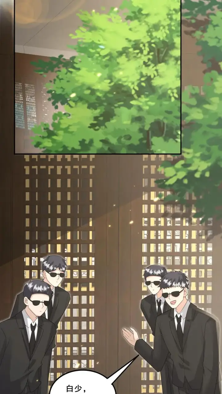 漫画《团宠萌宝：四岁小师傅下山了》第197话 倾城等你~第8张图