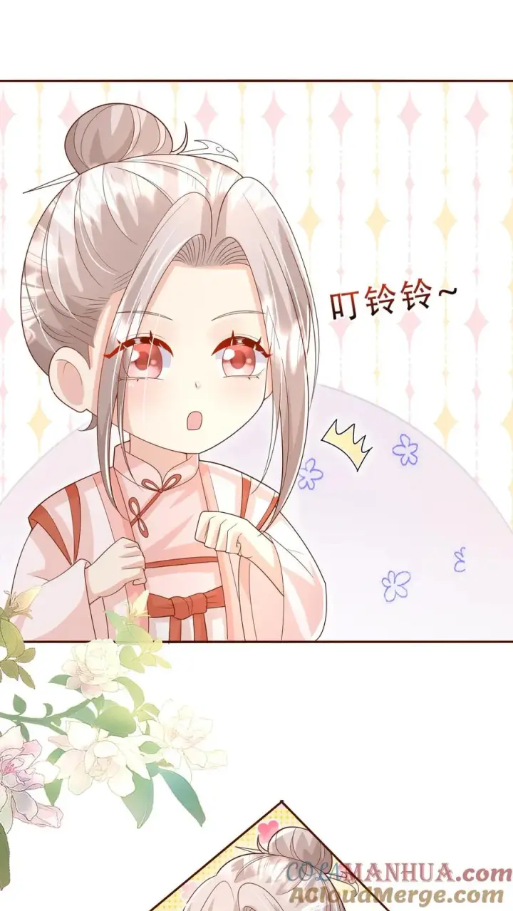 漫画《团宠萌宝：四岁小师傅下山了》第198话 犯罪分子第5张图