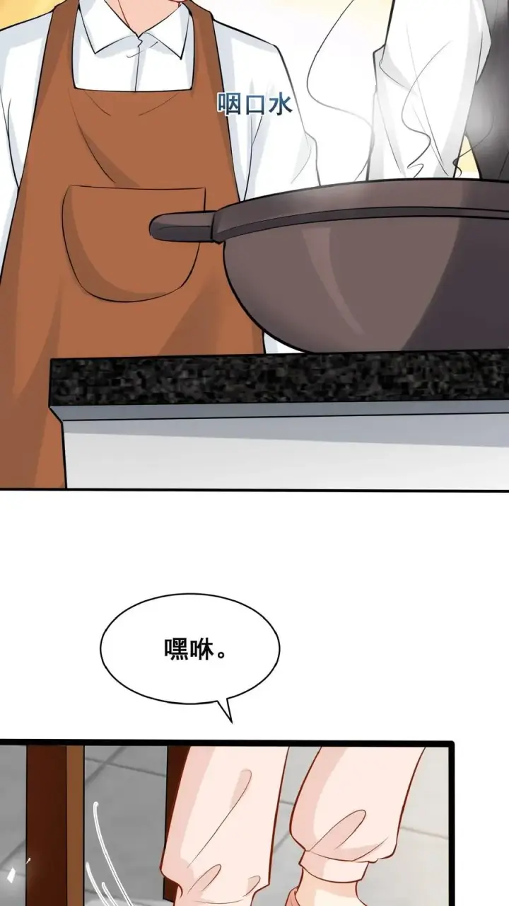 漫画《团宠萌宝：四岁小师傅下山了》第19话 最好吃的阳春面第18张图